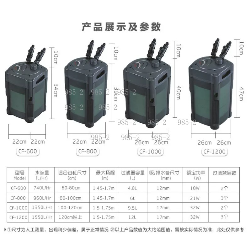 Ultra cichy filtr zewnętrzny d – Fish Tank Filter Aquarium recenzja i cena