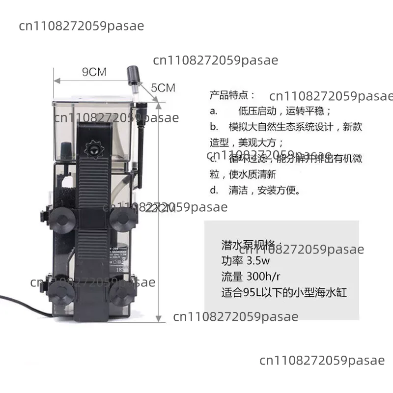 SK-300 300L/H System Filtracji – Fish Tank Filter Aquarium recenzja i cena